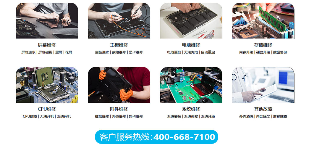 济南历城区关于我们