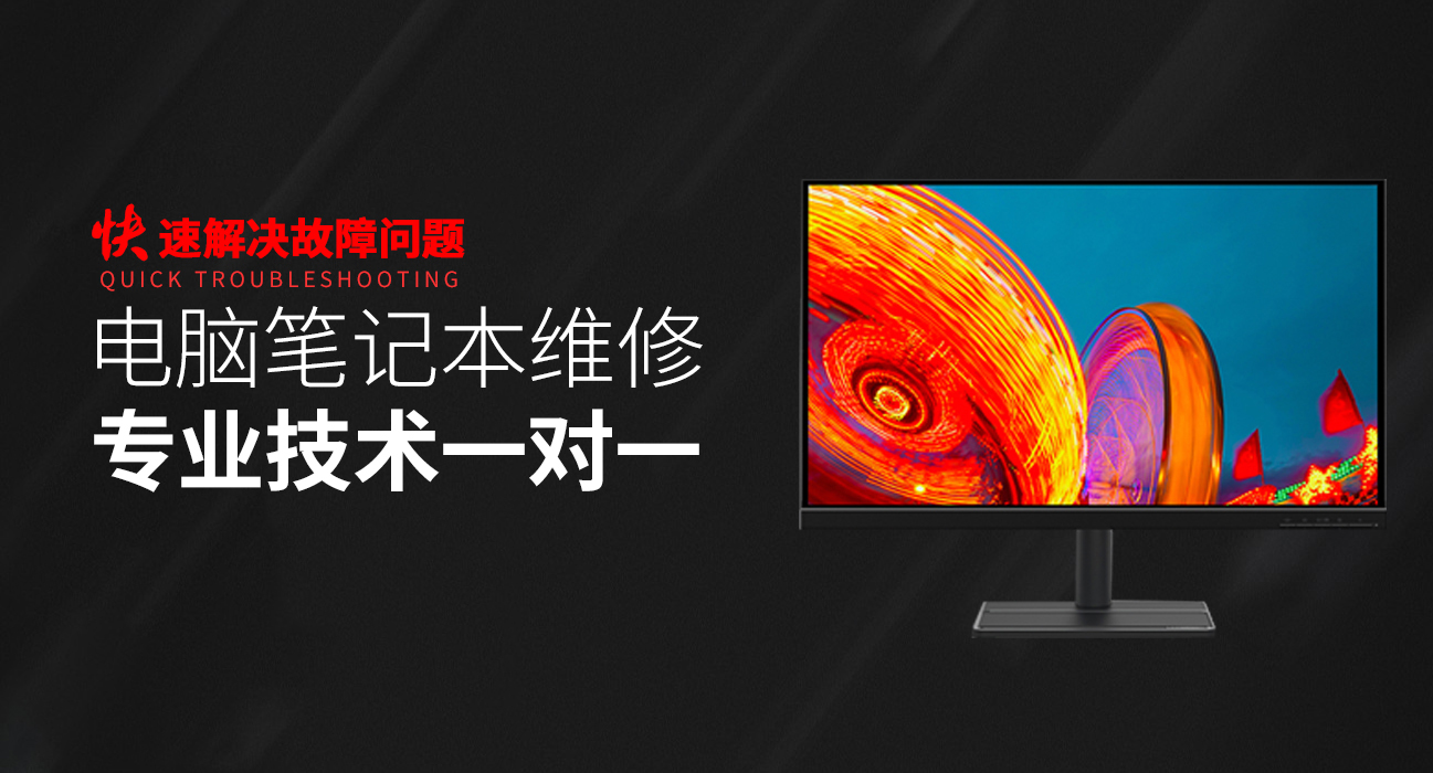 济南历城区华硕电脑存储维修